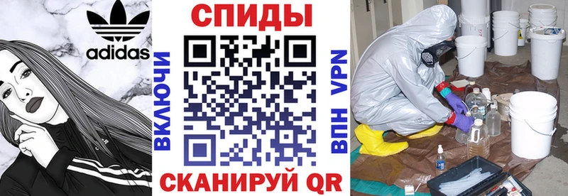 Амфетамин Розовый  Полтавская 