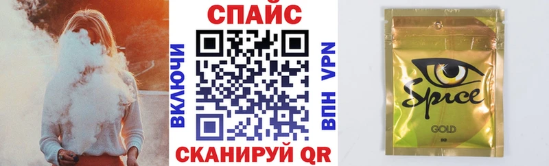 БУТИРАТ бутик mega Полтавская