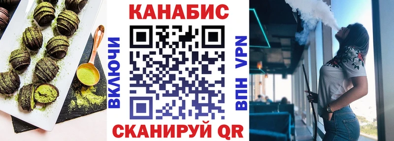 Canna-Cookies конопля  где можно купить наркотик  ОМГ ОМГ онион  Полтавская 