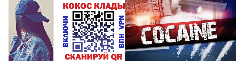 блэк спрут зеркало  Полтавская  КОКАИН Fish Scale  даркнет сайт 