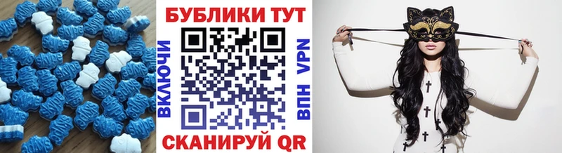 MEGA как зайти  цены   Полтавская  ЭКСТАЗИ диски 