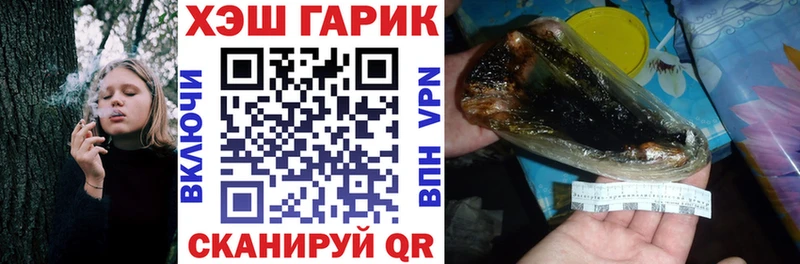 ГАШИШ hashish  что такое   Полтавская 