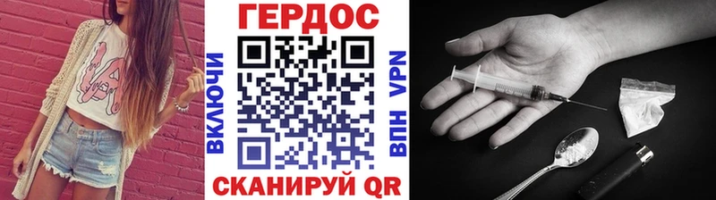 даркнет сайт мега зеркало Героин гречка Полтавская