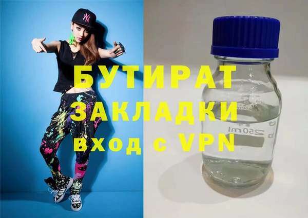 мефедрон Анжеро-Судженск