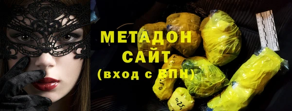 соль ск Михайлов