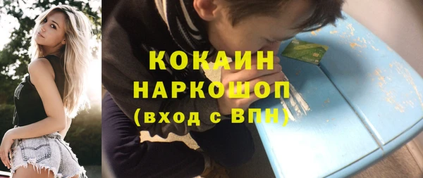 соль ск Апатиты