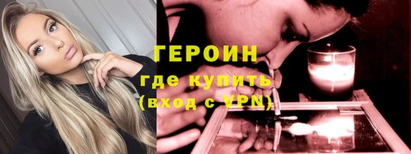 первитин Михайловск