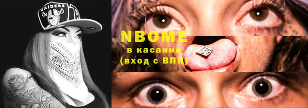 мефедрон Анжеро-Судженск