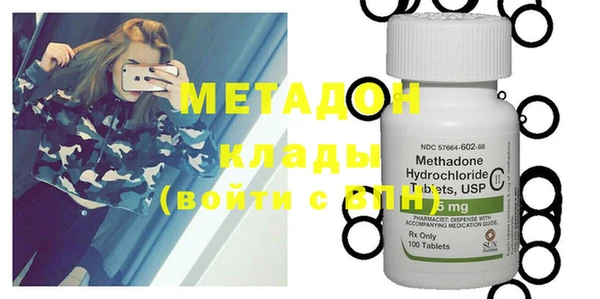соль ск Михайлов