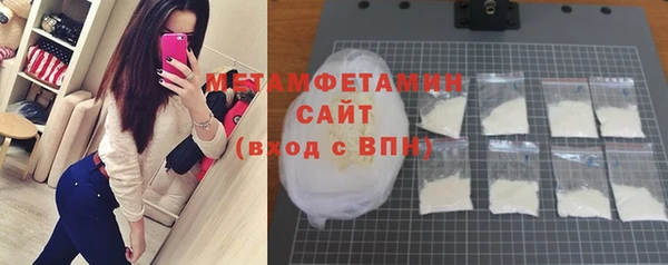 соль ск Михайлов