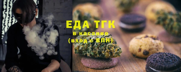 ALPHA-PVP Арсеньев
