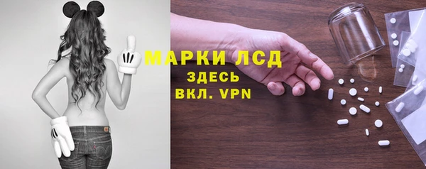соль ск Апатиты