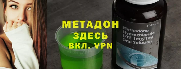 первитин Михайловск