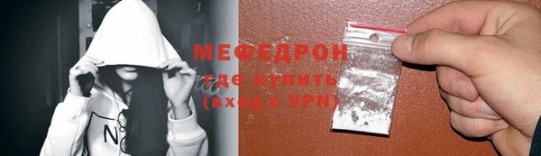 соль ск Михайлов