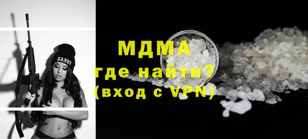 соль ск Михайлов