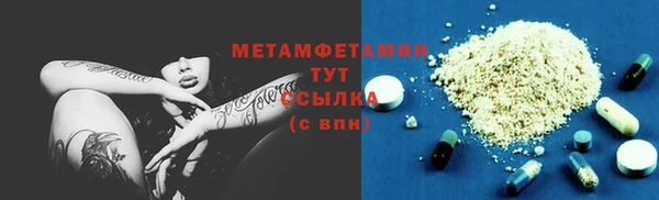 прущая мука Надым