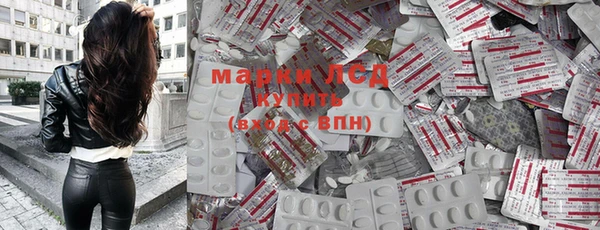 первитин Михайловск