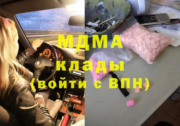 соль ск Апатиты
