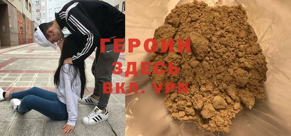 бошки Верея