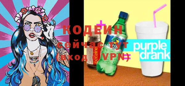 первитин Михайловск
