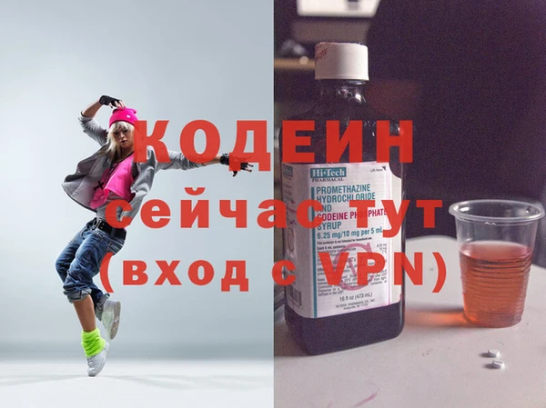 мефедрон Анжеро-Судженск