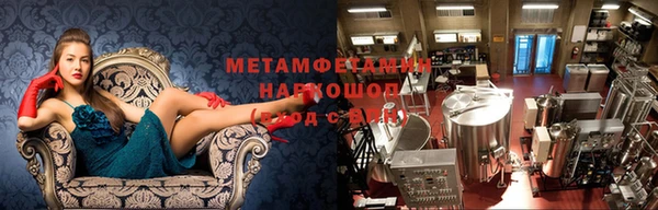 первитин Михайловск
