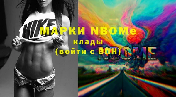 первитин Михайловск