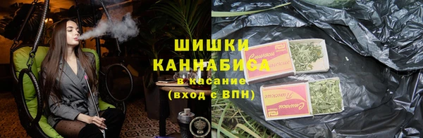 первитин Михайловск