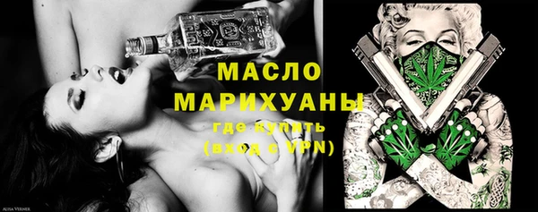 первитин Михайловск
