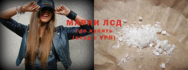 первитин Михайловск