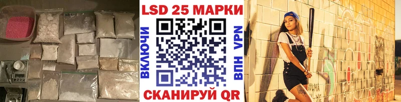 как найти закладки  Полтавская  Лсд 25 экстази кислота 