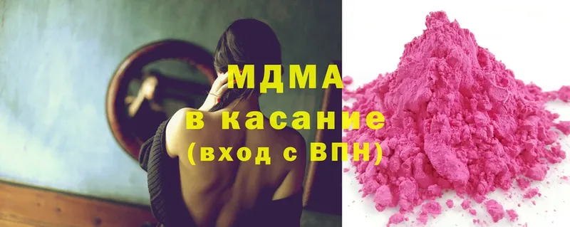 МДМА Molly Полтавская