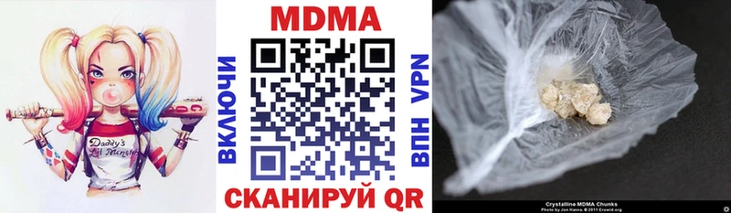 MDMA молли  продажа наркотиков  Полтавская 