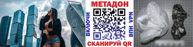 МЕТАДОН VHQ Полтавская