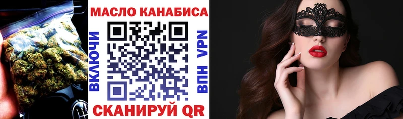 Дистиллят ТГК Wax  Полтавская 